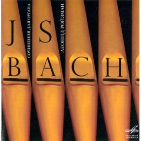 Download track J. S. Bach. Chorale Prelude In D Minor, BWV. 614 ('Das Alte Jahr Fergangen Ist') Johann Sebastian Bach