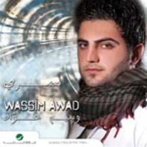 Download track Talg Wassim Awad