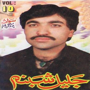 Download track Sawat, Pt. 5 Jalil Shabnam