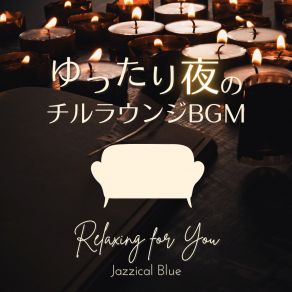 Download track Hello Moon Jazzical Blue