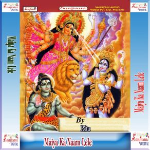 Download track Devi Maiya Ke Mandir Me Howe Jai Jai Kaar Ritu