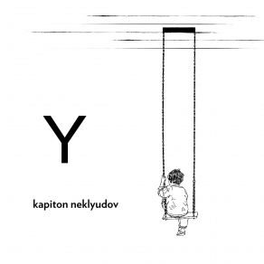 Download track Lobby Kapiton Neklyudov