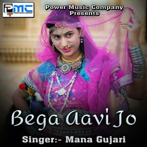 Download track Mahala Ri Khidki Khol Re Mana Gujari