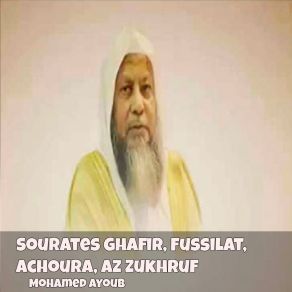 Download track Sourate Az Zukhruf Mohamed Ayoub