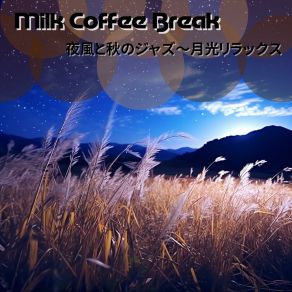 Download track Serenity's Silver Lullaby Milk Coffee Break