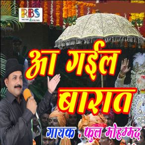 Download track Sabhe Nachat Jhum Jhum Fool Mohamad