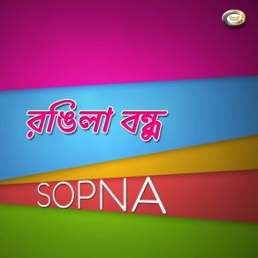 Download track Rongila Bondhu Sopna