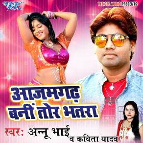 Download track Mera Piya Hai Darad Bada Diya Kavita Yadav