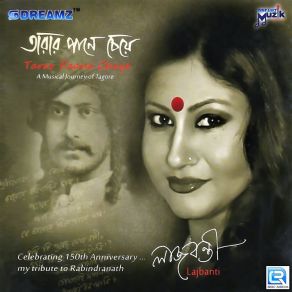 Download track Majhe Majhe Tabo Dekha Pai Lajbanti