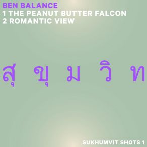 Download track Romantic View Ben Balance