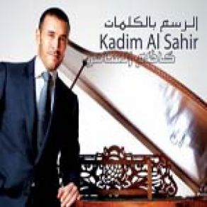 Download track Nemt W Hlemt Kathem El Saher