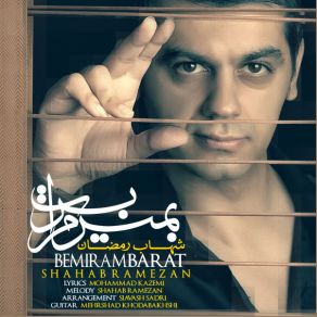 Download track Chesham To Ro Mibine Shahab Ramezan