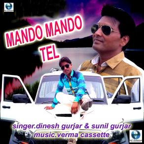 Download track Ek Kunda Ke Beech Sunil Gurjar