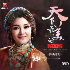 Download track Zhujiu Ge Jiang Yang Zhuo Ma