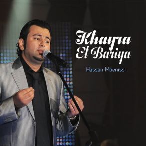 Download track Adimi Salat Hassan Moeniss