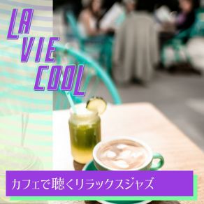 Download track Coffee Jazz Breeze And Books La Vie Cool