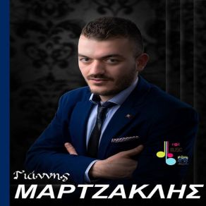 Download track Tha Pao Na Ziso Se Vouno Giannis Martzaklis