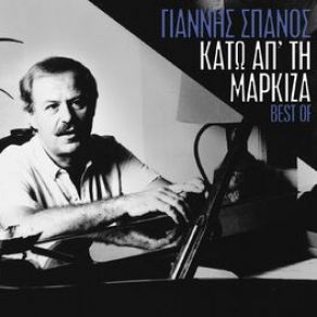 Download track ΑΝΘΡΩΠΟΙ ΜΟΝΑΧΟΙ - LIVE ΑΛΕΞΙΟΥ ΧΑΡΙΣ