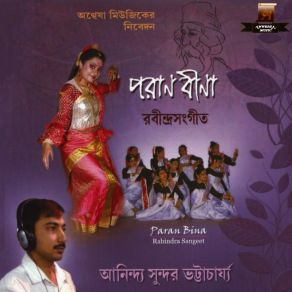 Download track Labonye Purno Pran Anindya Sundar Bhattacharya