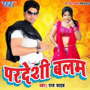 Download track Pardeshi Balam Raj Yadav