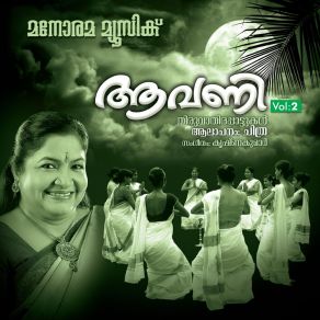 Download track Pranamya (Slokam) K. S. Chitra