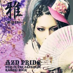 Download track Hi No Hikari Sae Todokanai Kono Basho De 雅Sugizo