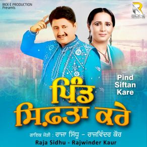 Download track Ho Jaan Ratan Channian Raja Sidhu