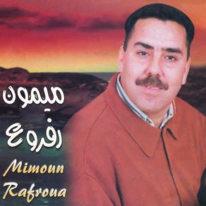 Download track Had Itrou Imatawan Mimoun Rafroua