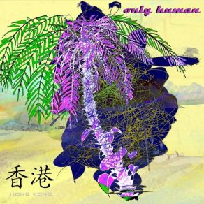 Download track Body's Like A Cannon Only Human