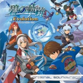 Download track Exhilarating Ride Falcom Sound Team Jdk