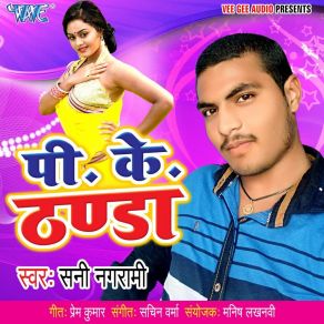 Download track Pee Ke Thanda Sunny Nagrami