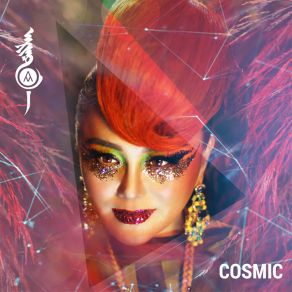 Download track Bayartai Gej Helj Chadahgui (Cosmic Version) Ariunaa