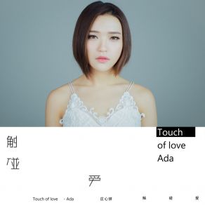 Download track 孤單墜愛 Zhuang Xin Yan