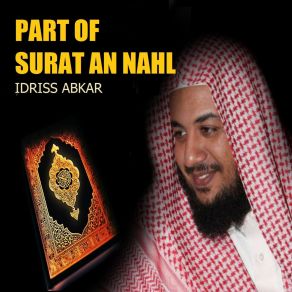 Download track Part Of Surat An Nahl, Pt. 1 Idriss Abkar