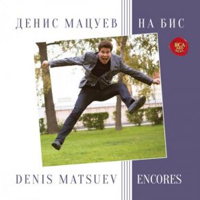 Download track Hungarian Rhapsody No. 2 In C-Sharp Minor, S. 244 Denis Matsuev