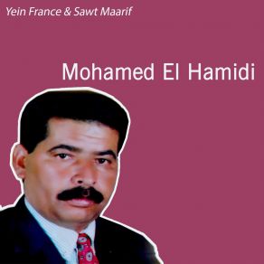 Download track Allah Alhbab Mohamed El Hamidi