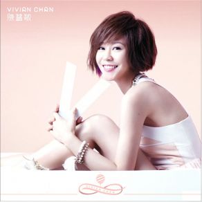 Download track Let The Matter Rest Vivian Chan