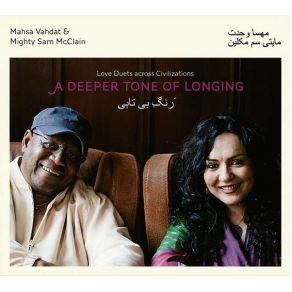 Download track Refugee Of Love Mighty Sam McClain, Mahsa Vahdat