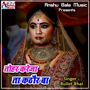 Download track Thodi Ke Rishta Chal Jaibu Bullet Bhai