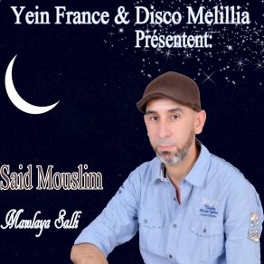 Download track Dini Howa Islam Said Mouslim