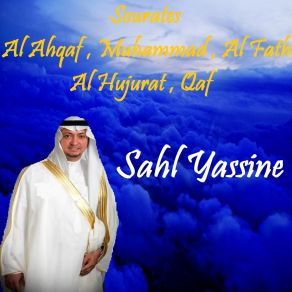 Download track Sourate Qaf (Quran) Sahl Yassine