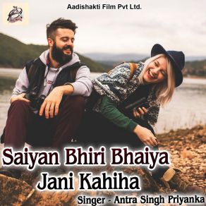 Download track Delu Na Kahe Jawab Antra Singh Priyanka