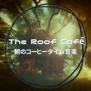 Download track Serene Promenade Pause The Roof Café