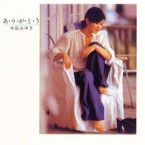 Download track 朝焼け Miyuki Nakajima (中島みゆき)