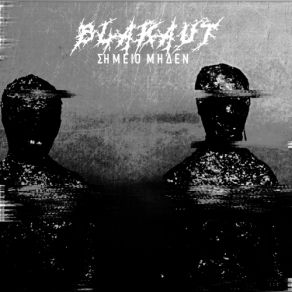 Download track ΓΚΥΖΗ 85 Blakaut