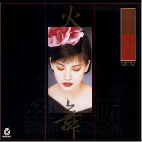 Download track Golden Stairs Tsai Chin