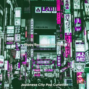 Download track Vintage Music For Mood Japanese City Pop Curation