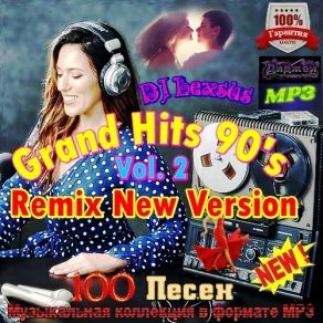 Download track It's My Life (Original Mix) Dr. Alban, Denniz Pop