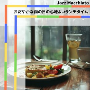 Download track Rainy Retreat For The Soul Jazz Macchiato