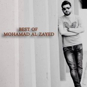 Download track Kan Ya Ma Kan Mohamad Al Zayed